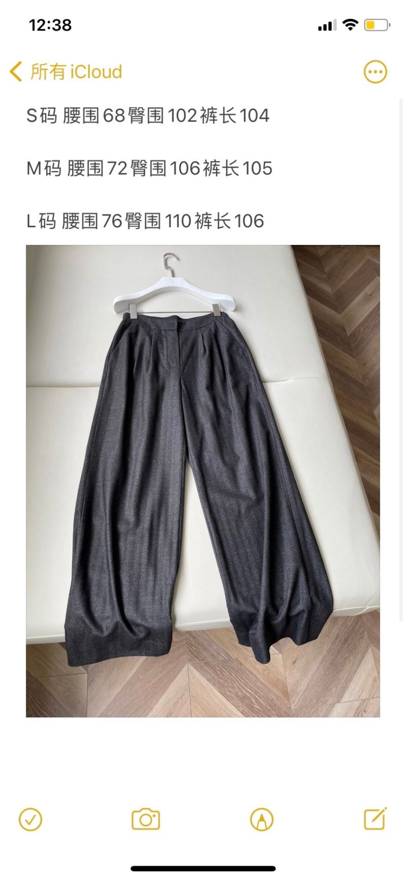 Marni Long Pants